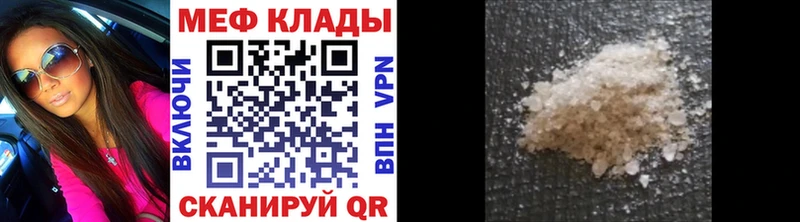 Купить Цоци-Юрт ГАШ Амфетамин МЕФ Кокаин A-PVP