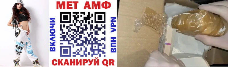 Amphetamine VHQ  купить закладку  Цоци-Юрт 