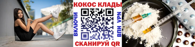 COCAIN Эквадор  Цоци-Юрт 