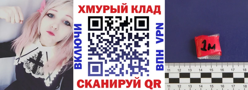 Героин хмурый  KRAKEN как войти  Цоци-Юрт 