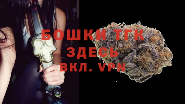 первитин Абдулино