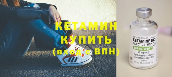 первитин Абдулино