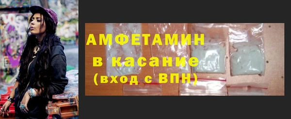 соль ск Абинск