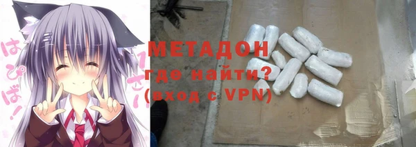 первитин Абдулино