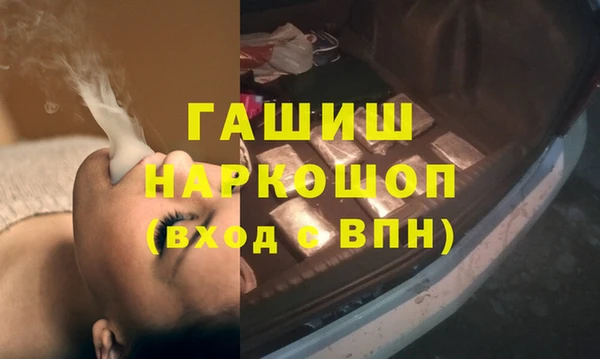 первитин Абдулино