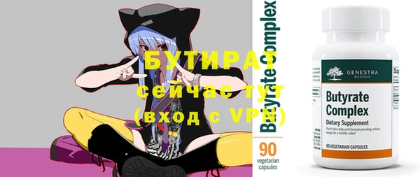 первитин Абдулино