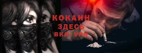 гашишное масло Абаза