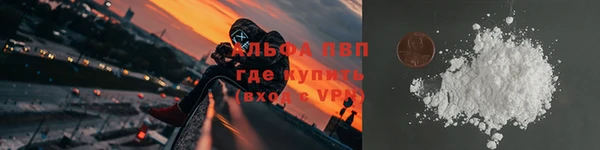 гашишное масло Абаза