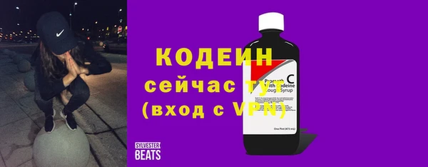 гашишное масло Абаза