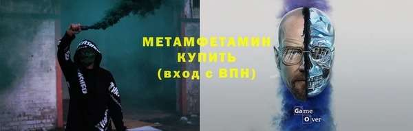 гашишное масло Абаза