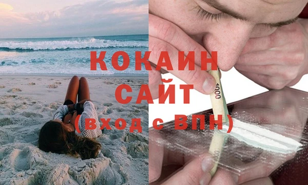 мефедрон Алзамай