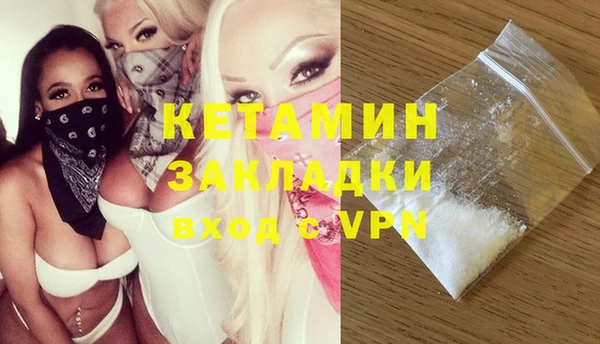 соль ск Абинск