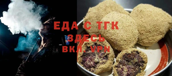 соль ск Абинск