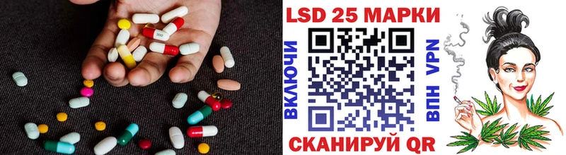 гидра tor  Цоци-Юрт  LSD-25 экстази кислота 