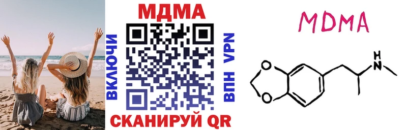 MDMA crystal  Цоци-Юрт 