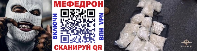 где купить наркоту Цоци-Юрт Меф VHQ