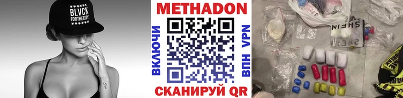 купить  цена  Цоци-Юрт  Метадон мёд 
