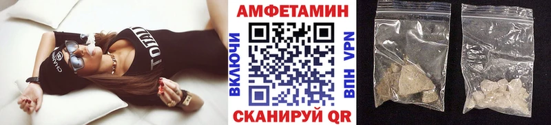 МЕТАМФЕТАМИН Декстрометамфетамин 99.9%  KRAKEN ONION  Цоци-Юрт 