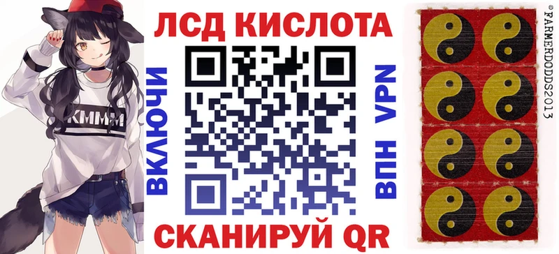 Марки 25I-NBOMe 1500мкг купить цена сайты даркнета Telegram Цоци-Юрт kraken рабочий сайт