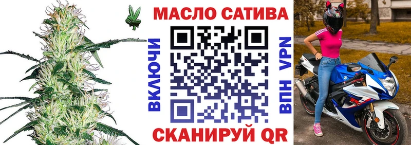 гидра вход  купить   Цоци-Юрт  Дистиллят ТГК гашишное масло 